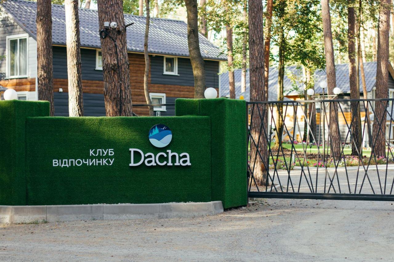 Villa Клуб Відпочинку Dacha Sokirno Exterior foto