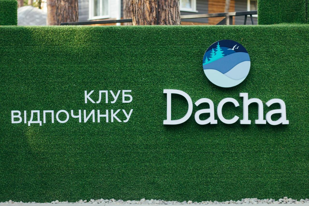 Villa Клуб Відпочинку Dacha Sokirno Exterior foto