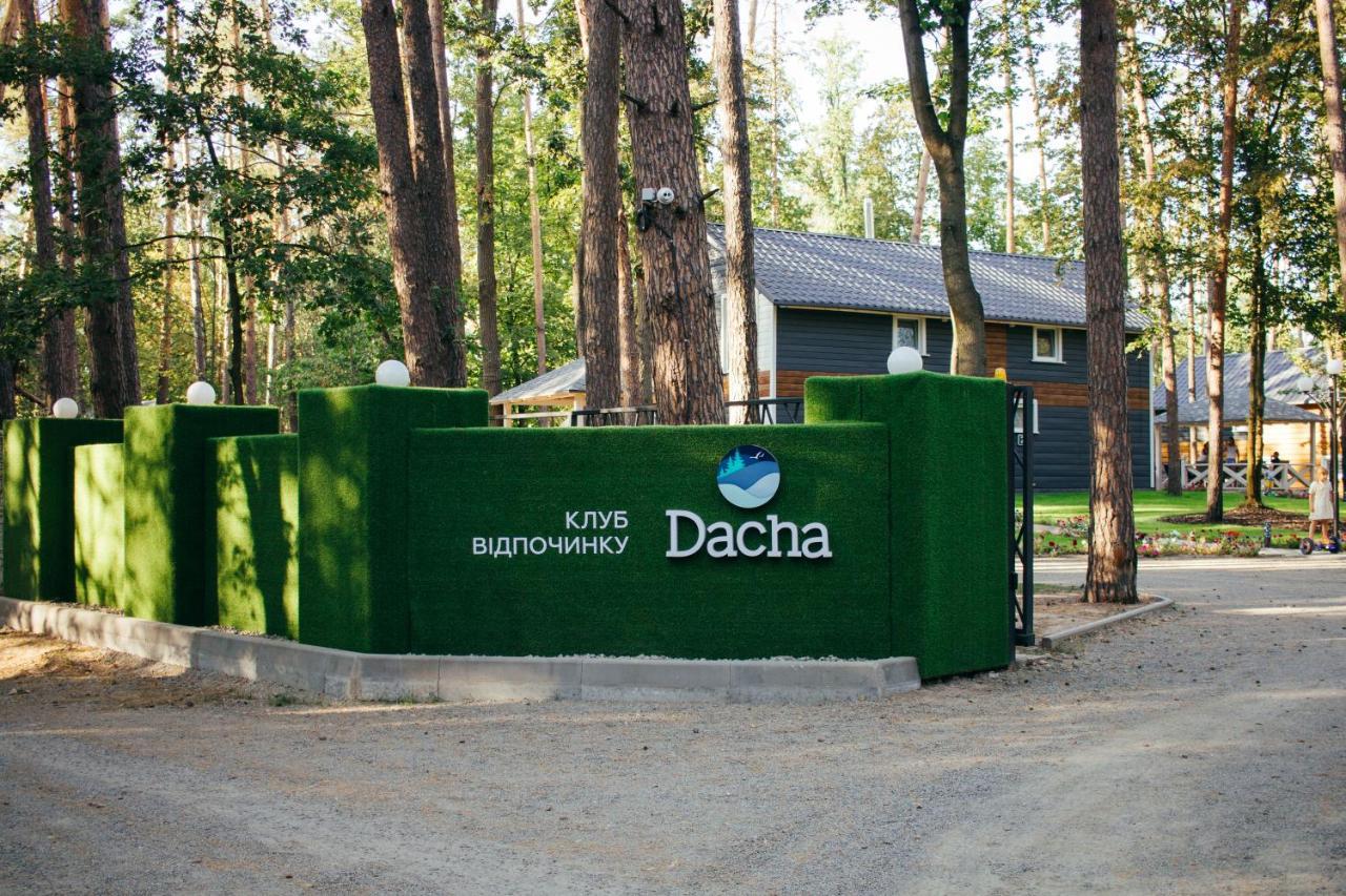 Villa Клуб Відпочинку Dacha Sokirno Exterior foto